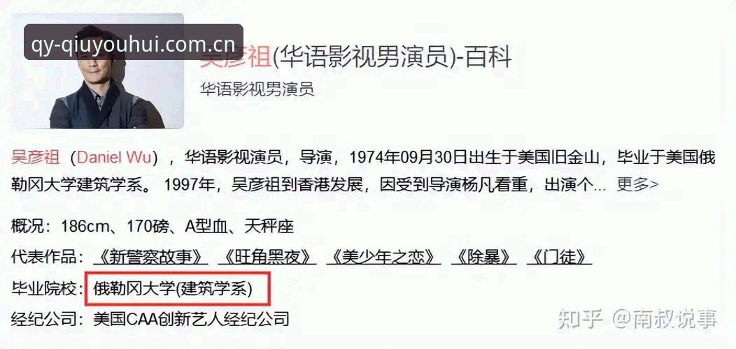 揭秘球友会中国入口：资深用户亲测千亿球友会APP的真实体验