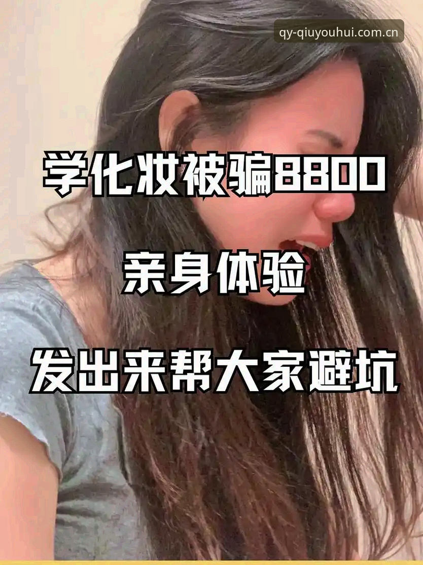 资深用户解答球友会官网最新版常见问题，这些坑我都替你踩过了
