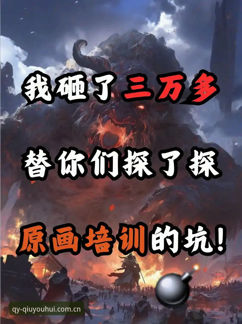 球友会官网最新版常见问题 资深用户解答球友会官网最新版常见问题,这些坑我都替你踩过了